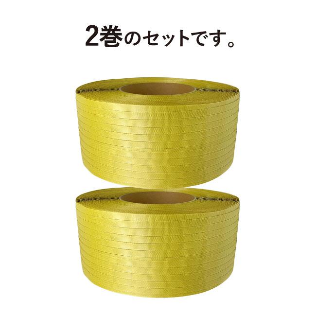 PPバンド 梱包機用 ショウデンバンド 2巻入 1ケース 梱包 SH12 厚み0.57mm 幅12mm×長さ3000m 業務用｜shikiita-net｜05