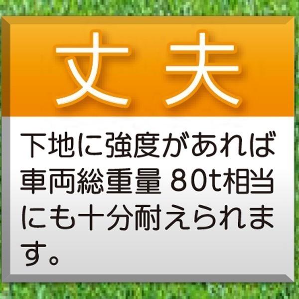 ジュライト10ハーフS【6セット12枚送料無料】（910×910mm）厚み10mm 樹脂製敷板 ◇個人配送不可◇沖縄・離島除く◇の画像