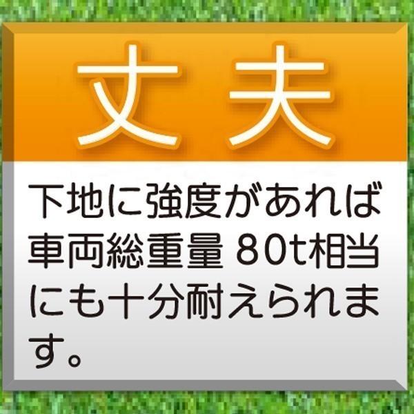ジュライト6ハーフS【10セット20枚送料無料】（910×910mm）厚み6mm 樹脂製敷板 ◇個人配送不可◇沖縄・離島除く◇の画像