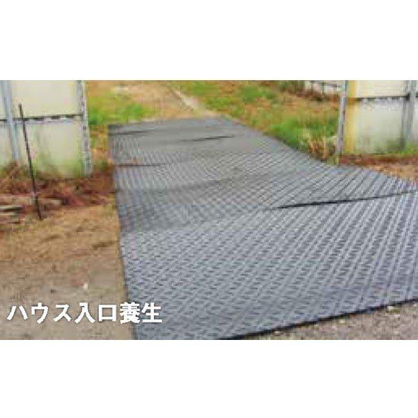 らくらくばん【10枚セット送料無料】（910×1,820mm）厚み9mm 樹脂製敷板 ◇個人配送不可◇沖縄・離島除く◇の画像