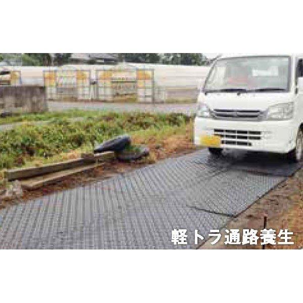 らくらくばん【10枚セット送料無料】（910×1,820mm）厚み9mm 樹脂製敷板 ◇個人配送不可◇沖縄・離島除く◇の画像