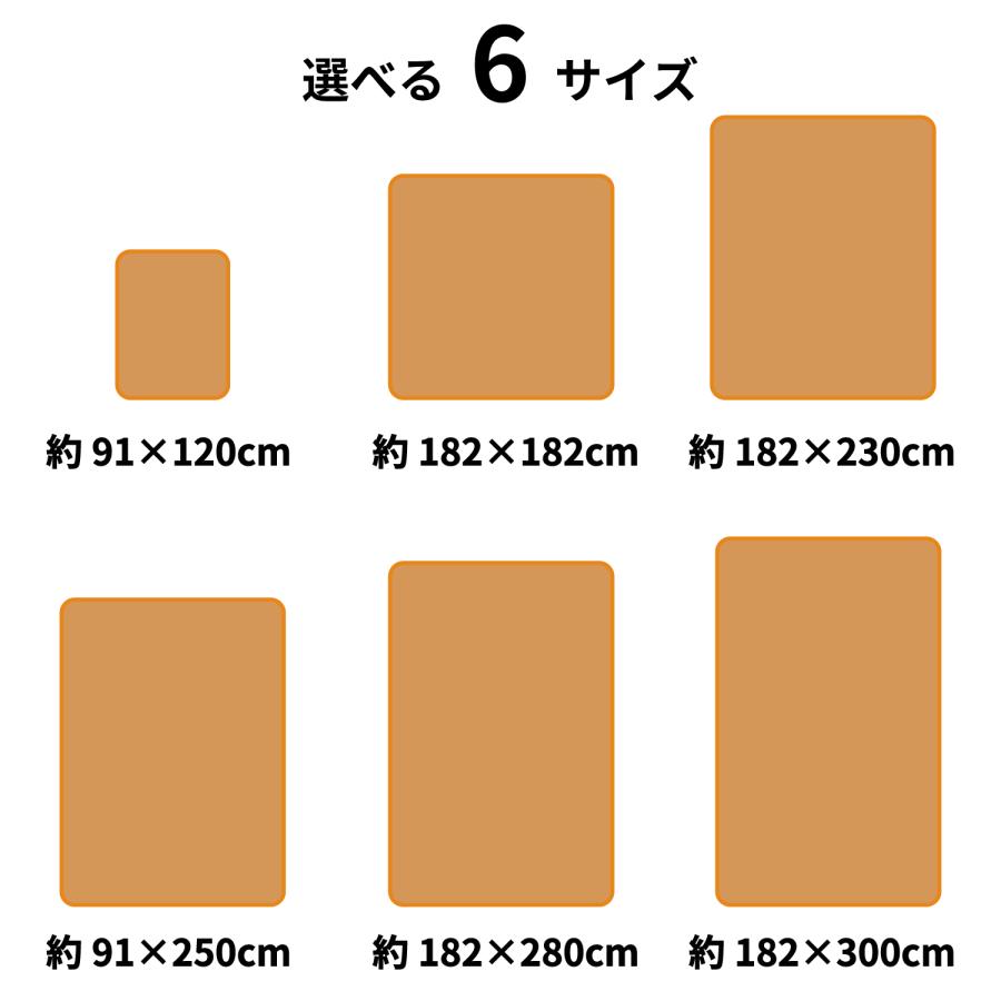 クッションフロア ラグマット 約182×250cm 水拭きできる 撥水 防カビ 抗菌 日本製 フローリング CF ラグ マット カーペット 滑らない 傷防止 防炎｜shikimonoya5o5o｜13