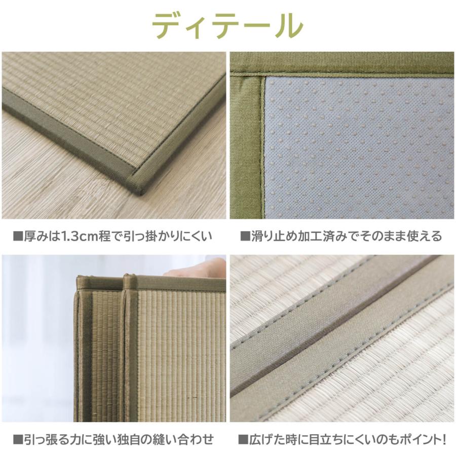 4つ折り畳マットレス 約100×210×1.3cm シングル 2枚セット 畳 置き畳 い草 四つ折り 抗菌 滑り止め フローリング コンパクト収納 こども 部屋｜shikimonoya5o5o｜09