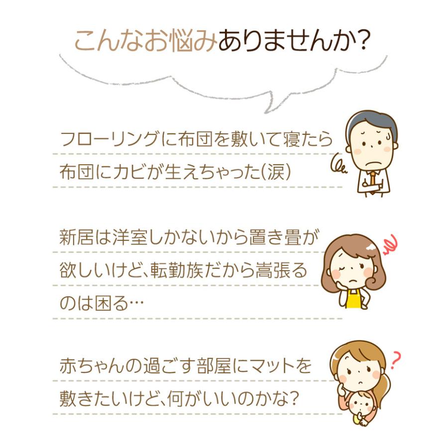 畳マットレス 赤ちゃん 畳マット 折り畳 置き畳 い草マット プレイマット フローリング 敷布団の下 い草 シングル 四つ折り コンパクト 100 210cm Oritatamimat3 4 四季物屋 通販 Yahoo ショッピング