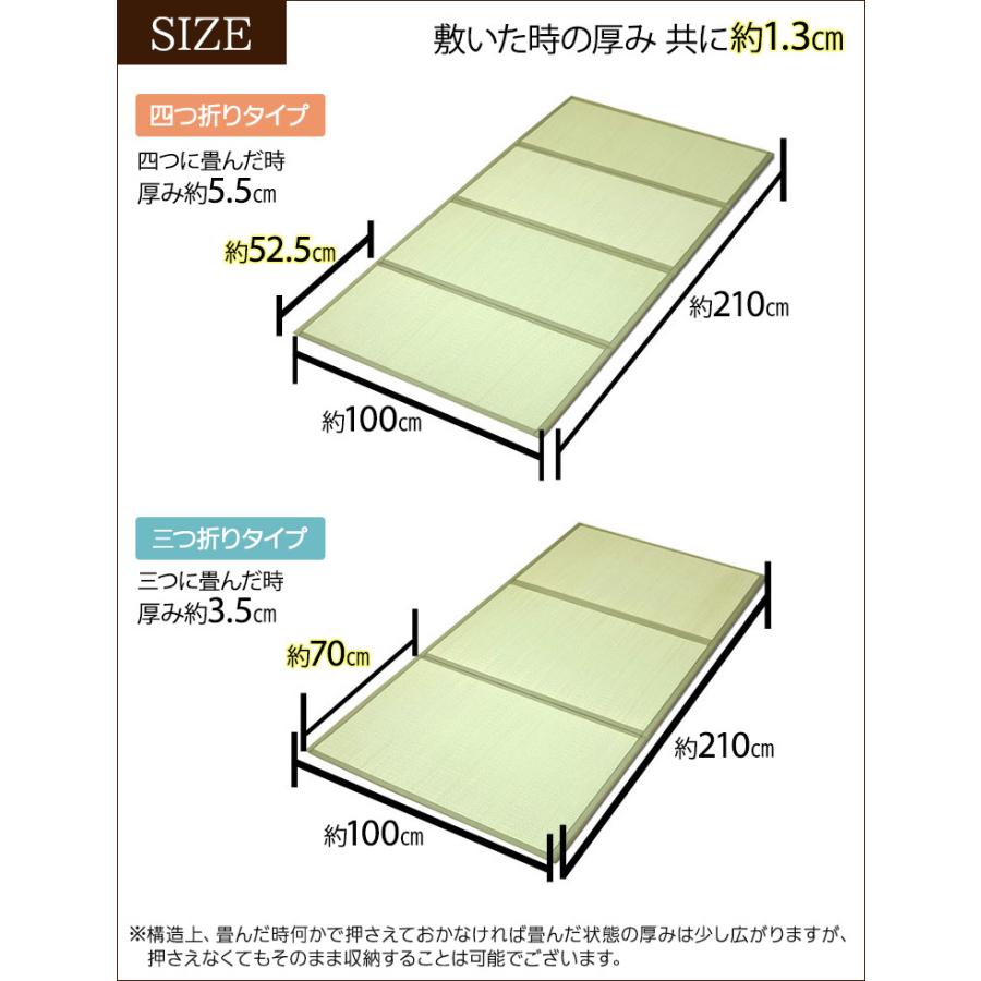 マットレス 畳 畳マット い草 シングル 四つ折り コンパクト フローリング 抗菌 赤ちゃん こども 3つ折り 4つ折り 選べる 折り畳み 100 210cm 防音 軽量 Oritatamimat3 4 四季物屋 通販 Yahoo ショッピング
