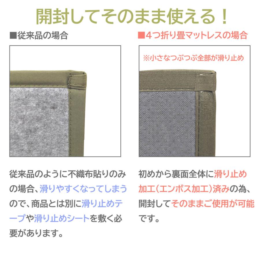 4つ折り畳マットレス 約140×210 ×1.3cm ダブル 畳 置き畳 い 草 四つ折り 抗菌 滑り止め フロ ーリング コンパクト収納 赤ち ゃん こども 部屋 プレイマット｜shikimonoya5o5o｜10