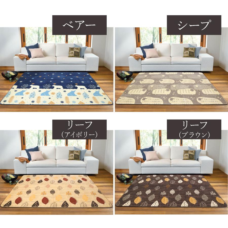 大島屋 洗えるラグ シルキー 2帖 約185×185cm 健康敷紙付属 滑り 大島屋 洗えるラグ シルキー 2帖 約185×185cm 健康敷紙付属 滑り