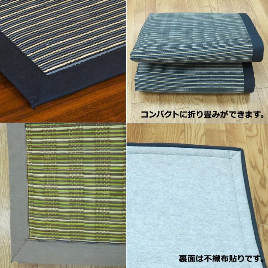 大島屋 ふんわり ふっくら い草 ラグ 沙美 約 180×240cm 3畳 大島屋 ふんわり ふっくら い草 ラグ 沙美 約 180×240cm 3畳