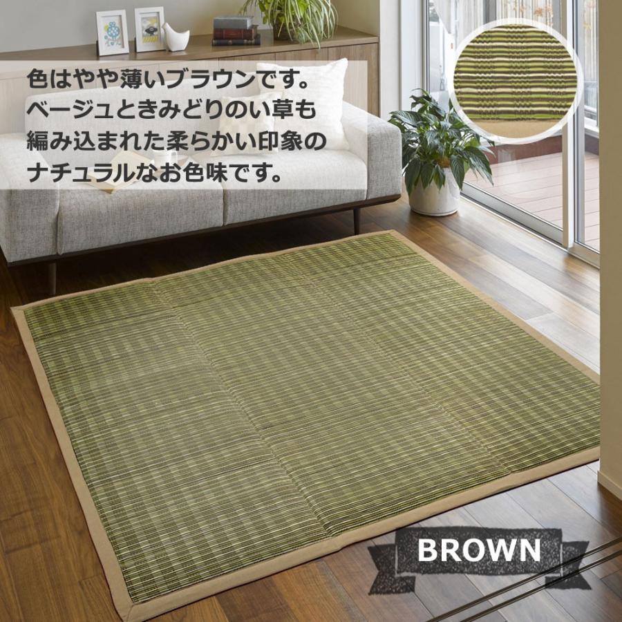 大島屋 ふんわり ふっくら い草 ラグ 沙美 約 180×240cm 3畳 大島屋 ふんわり ふっくら い草 ラグ 沙美 約 180×240cm 3畳