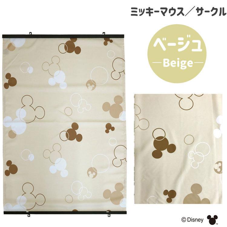 日よけ シェード ミッキーマウス ディズニー グッズ 約90 1cm シェードカーテン 屋外 おしゃれ 日除け 窓 外側 ベランダ 庭 遮光 撥水 バルコニー Shade Mky 1 四季物屋 通販 Yahoo ショッピング