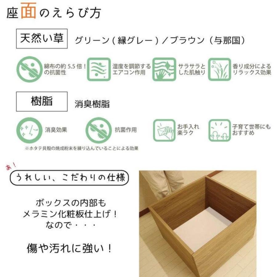 畳収納ボックス ハイタイプ 約60×60×43cm 日本製 い草 畳ボックス 小上がり畳 畳スツール 家具 和室 和風｜shikimonoya5o5o｜18