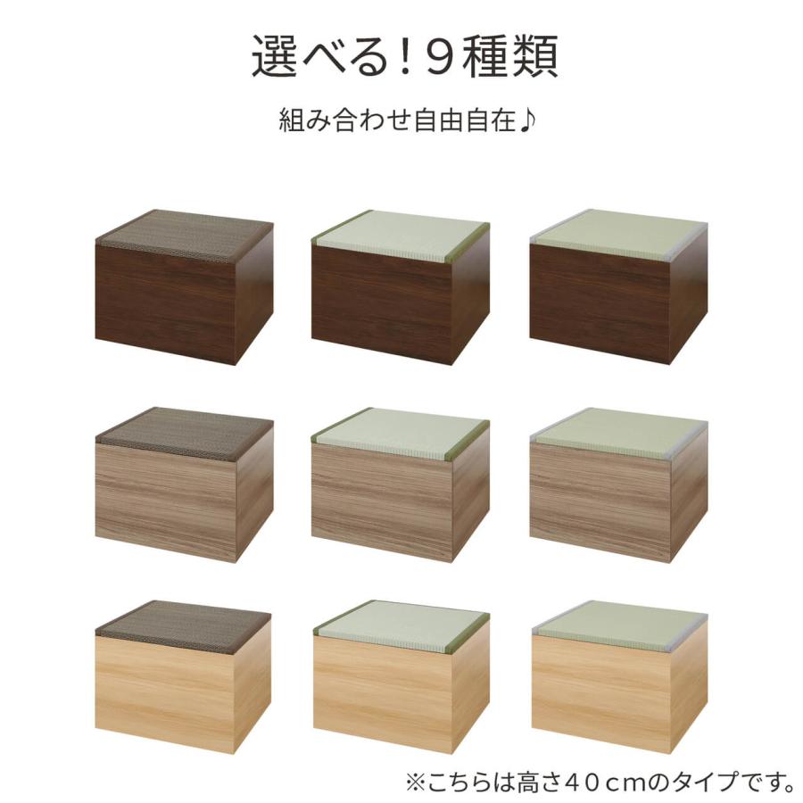 畳収納ボックス ハイタイプ 約60×60×43cm 日本製 い草 畳ボックス 小上がり畳 畳スツール 家具 和室 和風｜shikimonoya5o5o｜06