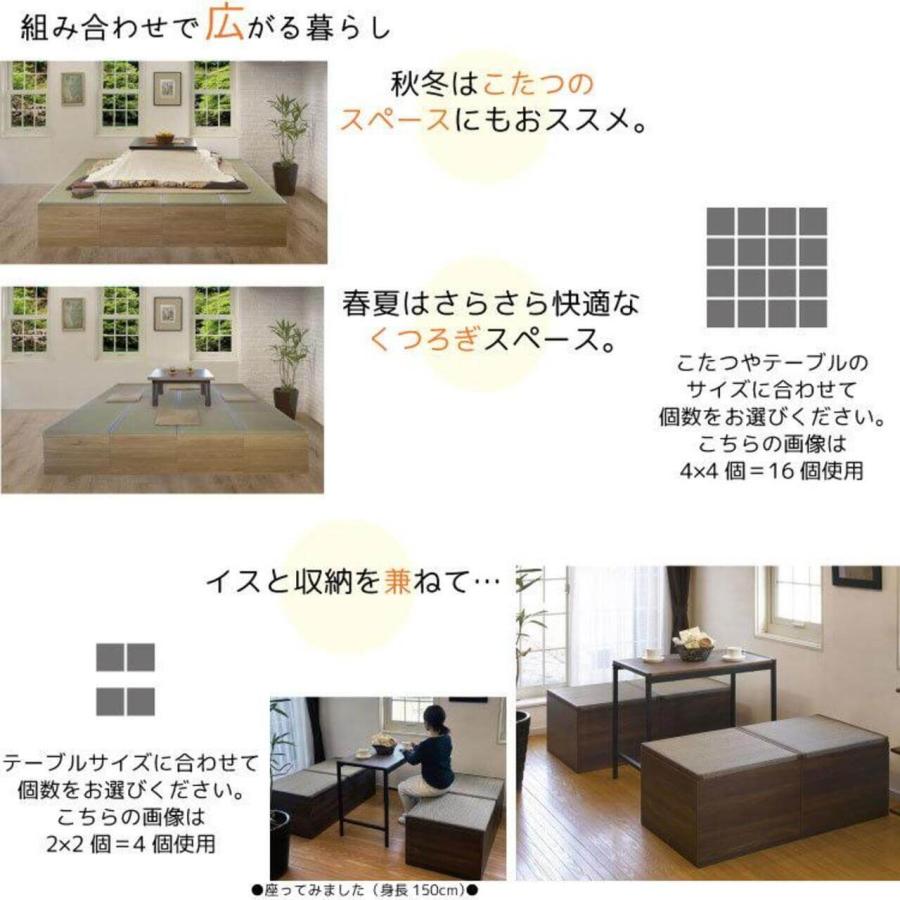 畳収納ボックス ハイタイプ 約60×60×43cm 日本製 い草 畳ボックス 小上がり畳 畳スツール 家具 和室 和風｜shikimonoya5o5o｜07