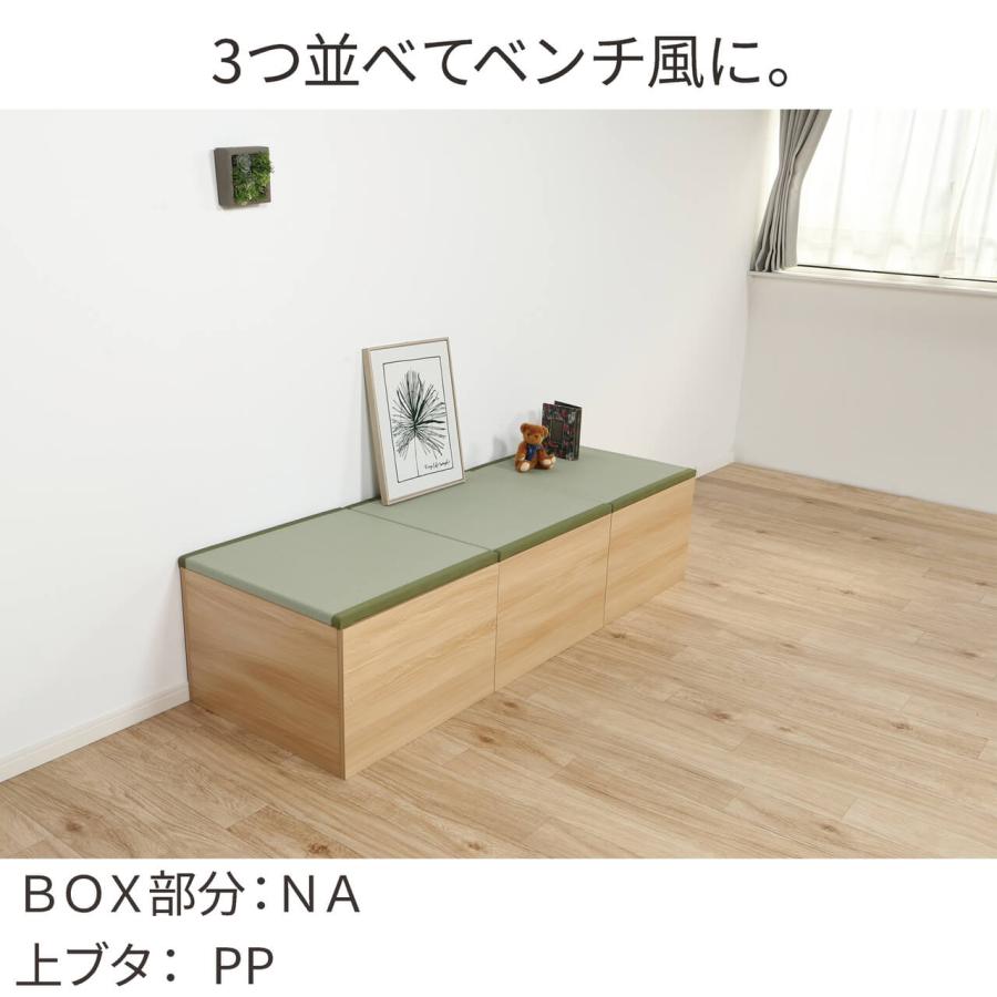 畳収納ボックス ハイタイプ 約60×60×43cm 日本製 い草 畳ボックス 小上がり畳 畳スツール 家具 和室 和風｜shikimonoya5o5o｜10