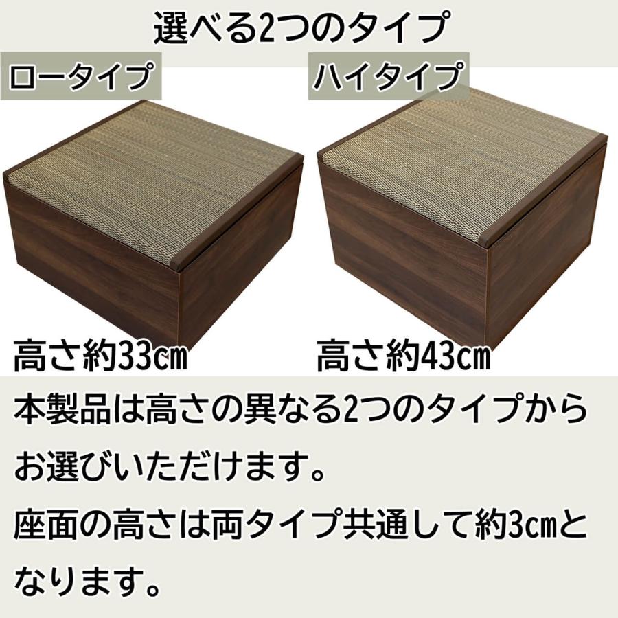 畳収納ボックス ハイタイプ 約60×60×43cm 日本製 い草 畳ボックス 小上がり畳 畳スツール 家具 和室 和風｜shikimonoya5o5o｜12