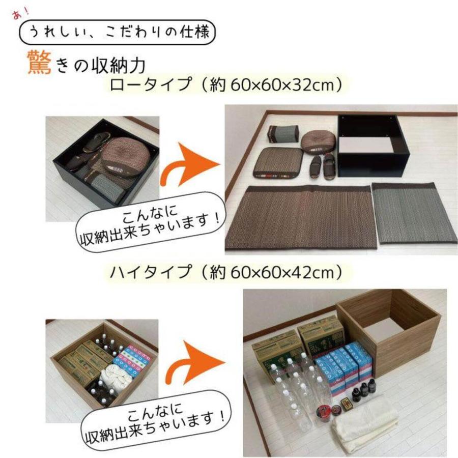 畳収納ボックス ロータイプ 約60×60×33cm 日本製 い草 畳ボックス 小上がり畳 畳スツール 家具 和室 和風｜shikimonoya5o5o｜14