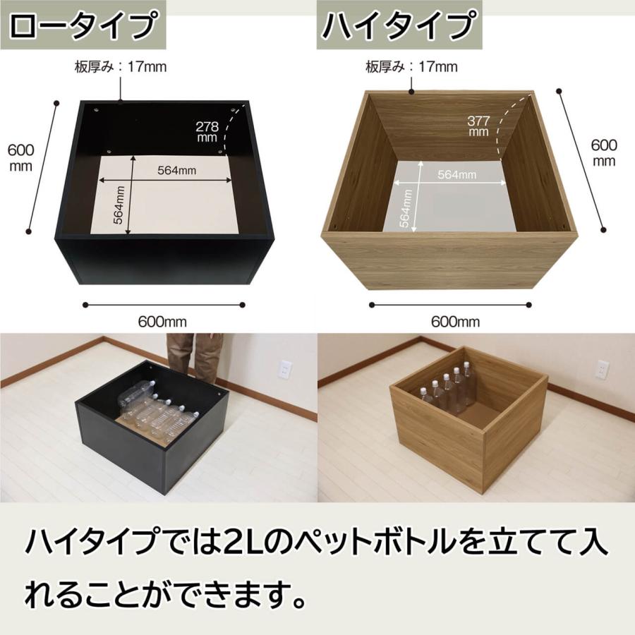 大島屋 畳収納ボックス ロータイプ 約60×60×33cm 日本製 い草 畳