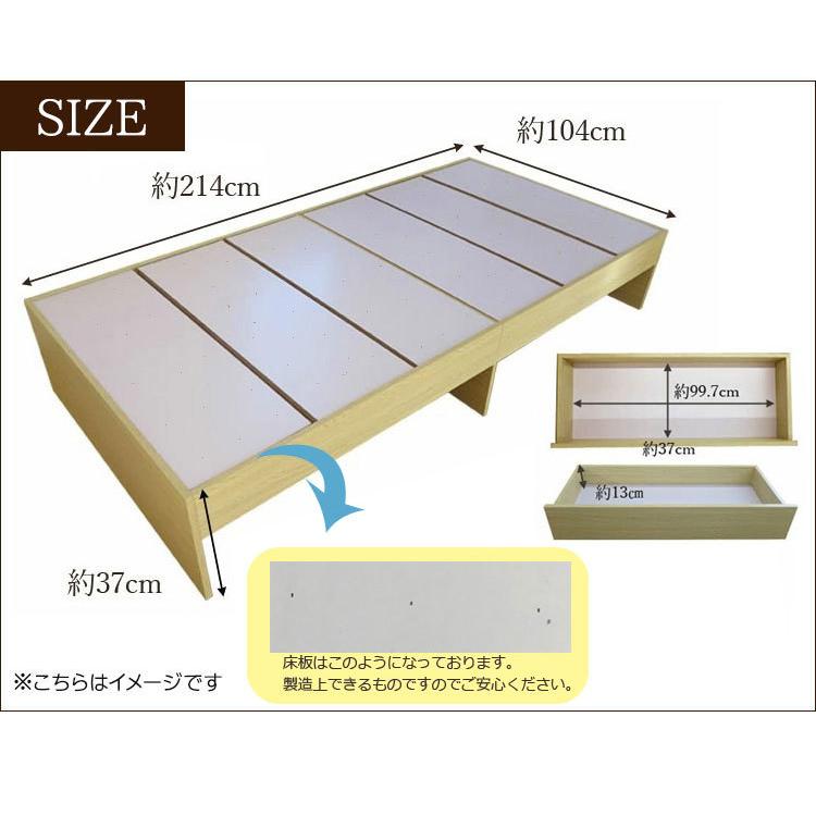 畳ベッド 収納つき シングル マットレスつき 約104×214×37cm 抗菌 防カビ 家具 寝室 和室 和風｜shikimonoya5o5o｜20