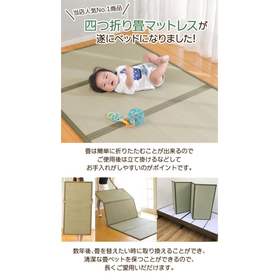 畳ベッド 収納つき シングル マットレスつき 約104×214×37cm 抗菌 防カビ 家具 寝室 和室 和風｜shikimonoya5o5o｜09