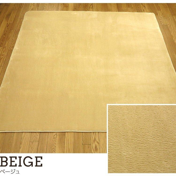 手洗いOK  190×240はっ水&低反発ラグマット　ソイル 手洗いOK 190×240はっ水&低反発ラグマット ソイル 手洗いOK 190