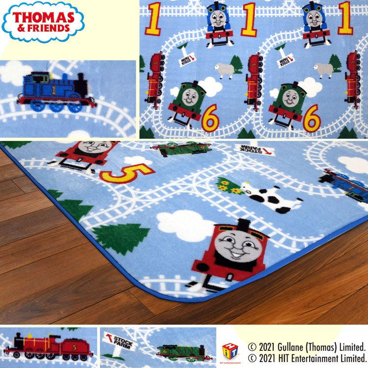 トーマス　ホットカーペット　1畳 大島屋 きかんしゃトーマス ラグ マット 洗える 90×185 1畳 トーマス