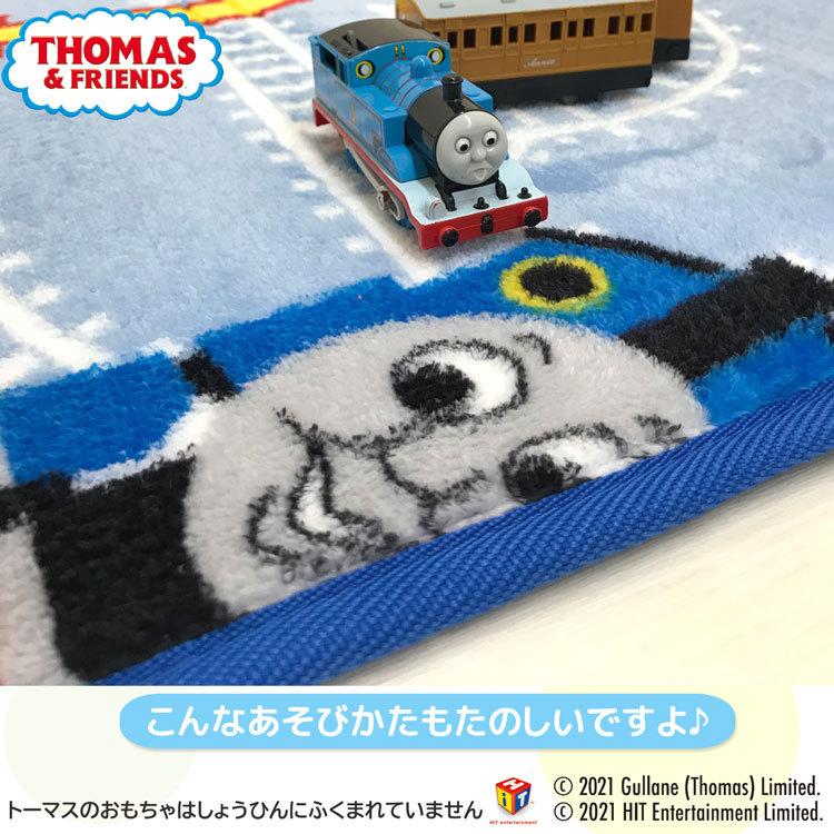 大島屋 きかんしゃトーマス ラグ マット 洗える 90×185 1畳 トーマス