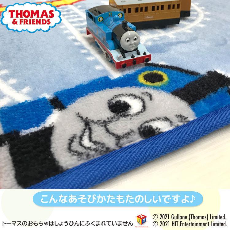 大島屋 きかんしゃトーマス ラグ マット 洗える 130×185 1.5畳