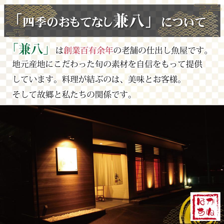 魚 銀ダラ むつ 切り身 焼き魚 レンジで温めるだけ むつの照り焼き ( ２切れ ) 銀鱈 銀だら 福井 ギフト 特選 海鮮 四季のおもてなし 兼八
