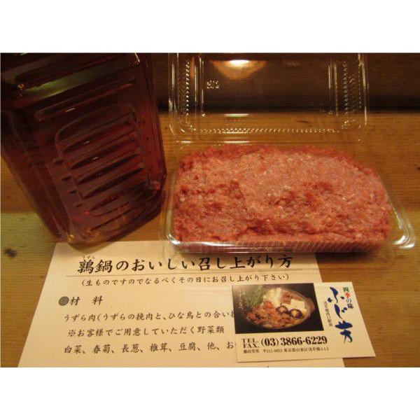 うずら鍋セット５〜６人前 |  | 02