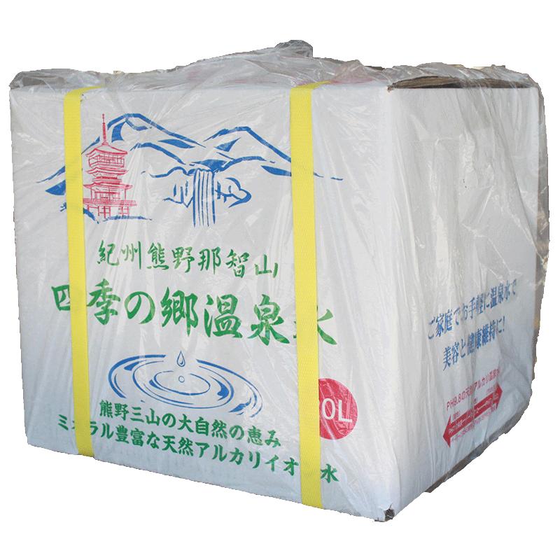 【北陸地方へ送料無料】 バックインボックス２０Ｌ　２箱セット（開栓コック付き）【富山・石川・福井】｜shikinosato-onsen｜05