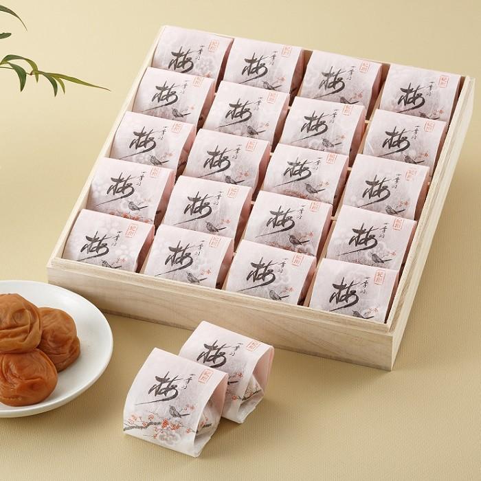 送料無料 梅干し 紀州南高梅 梅満開 粒入り 和紙個包装 桐箱入り 人工甘味料 合成着色料不使用 215n 紀州 四季の梅本舗 通販 Yahoo ショッピング