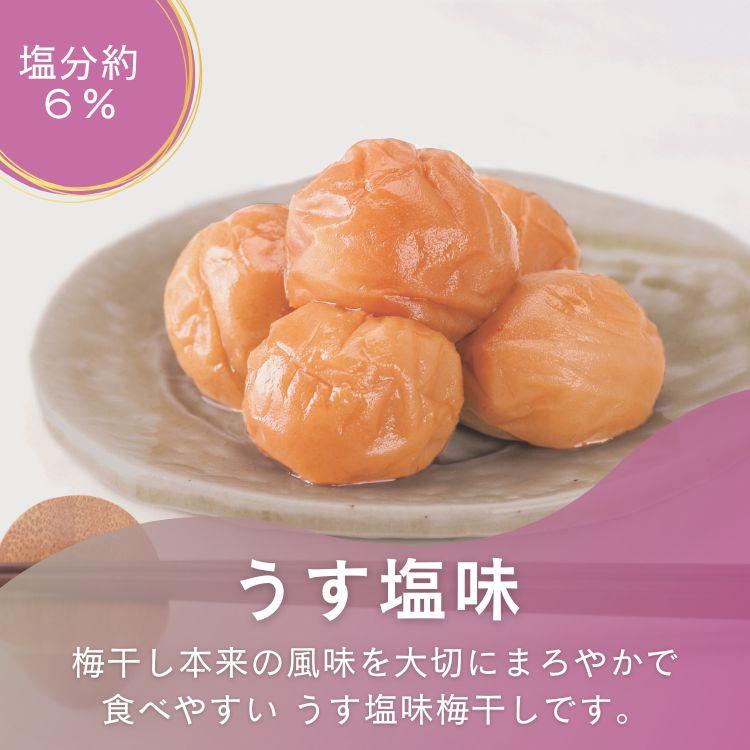 送料無料 梅干し 紀州南高梅 ご家庭用 2kgセット（1kg×2個）甘味料