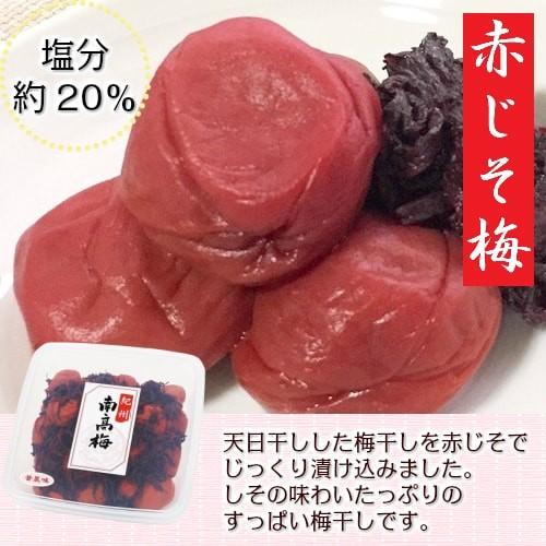 送料無料 梅干し 紀州南高梅 ご家庭用 3kgセット（1kg×3個）甘味料