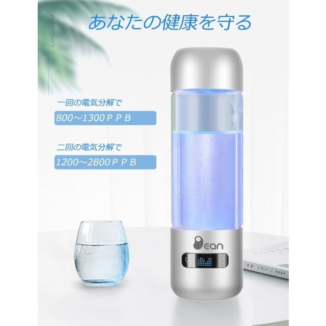 再再販 水素水生成器 500ml ボトルサイズ 充電式 携帯用 一つ二役 一年保証付き 充電式 還元水素水 いつでもどこでも 飲める タッチスイッチ式 最先端 Aleefsurgical Com