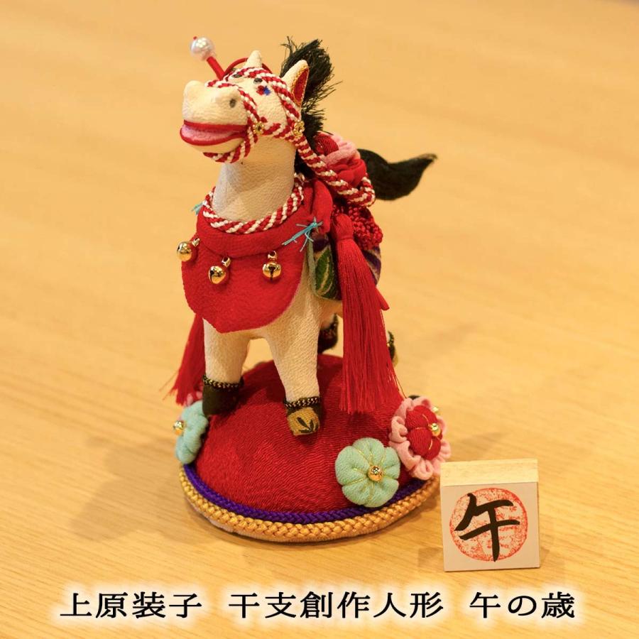 創作人形 午 干支 お正月飾り 縮緬 オブジェ 一点物
