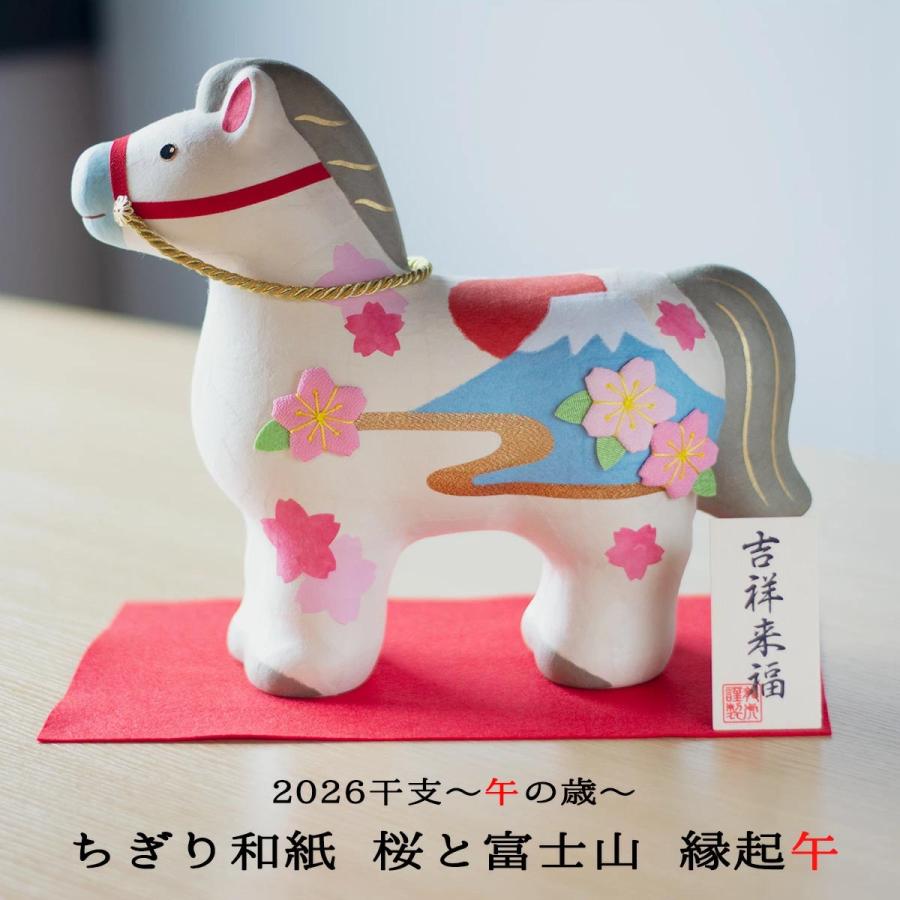 干支置物　未 Amazon.co.jp: 置物 干支 銀製 未・羊・ひつじ 雄・伏 （梅都