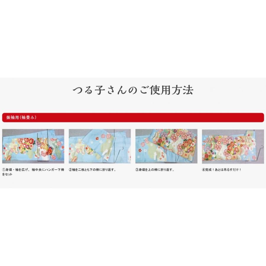 クローゼット着物ハンガー つる子さん きものハンガー 着物ハンガー 和装ハンガー ハンガー 和装 着物 きもの 浴衣 収納 保存 保管 クローゼット収納 441 和雑貨呉服四季彩館 通販 Yahoo ショッピング