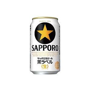 【ジロー①】サッポロ生ビール黒ラベル 350ml×24缶　【在庫5ケース】 サッポロ 黒ラベル サッポロ生ビール 350ml缶 1箱（24缶入） サッポロ