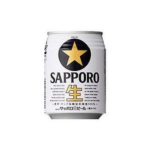 サッポロ 黒ラベル 生ビール 250ml缶 1箱（24缶入） サッポロビール
