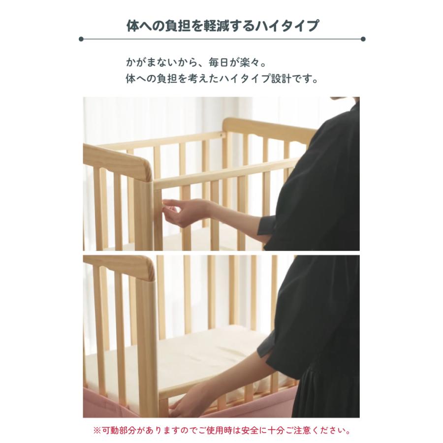 ベビーベッド 揺れ機能付き 高さ調整可能 縦揺れ式 ベビーベッド ねら〜れ 揺動機能付き キャスター付き 特許
