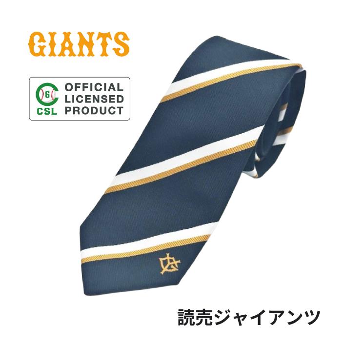 プロ野球 セ・リーグ オフィシャルライセンスグッズ ネクタイ 読売