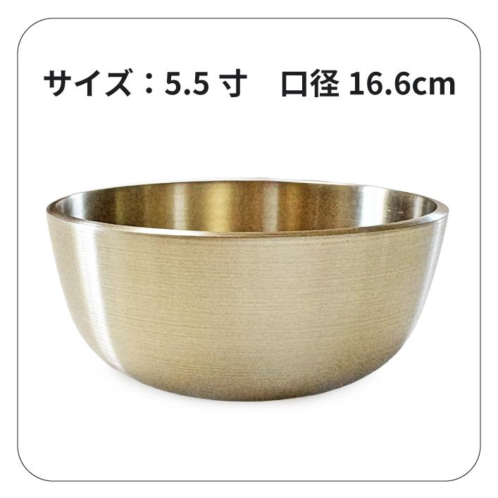 おりん (おリン) 広丸 ノーマルタイプ 5.5寸 幅16.6cm : 和柄雑貨 四季