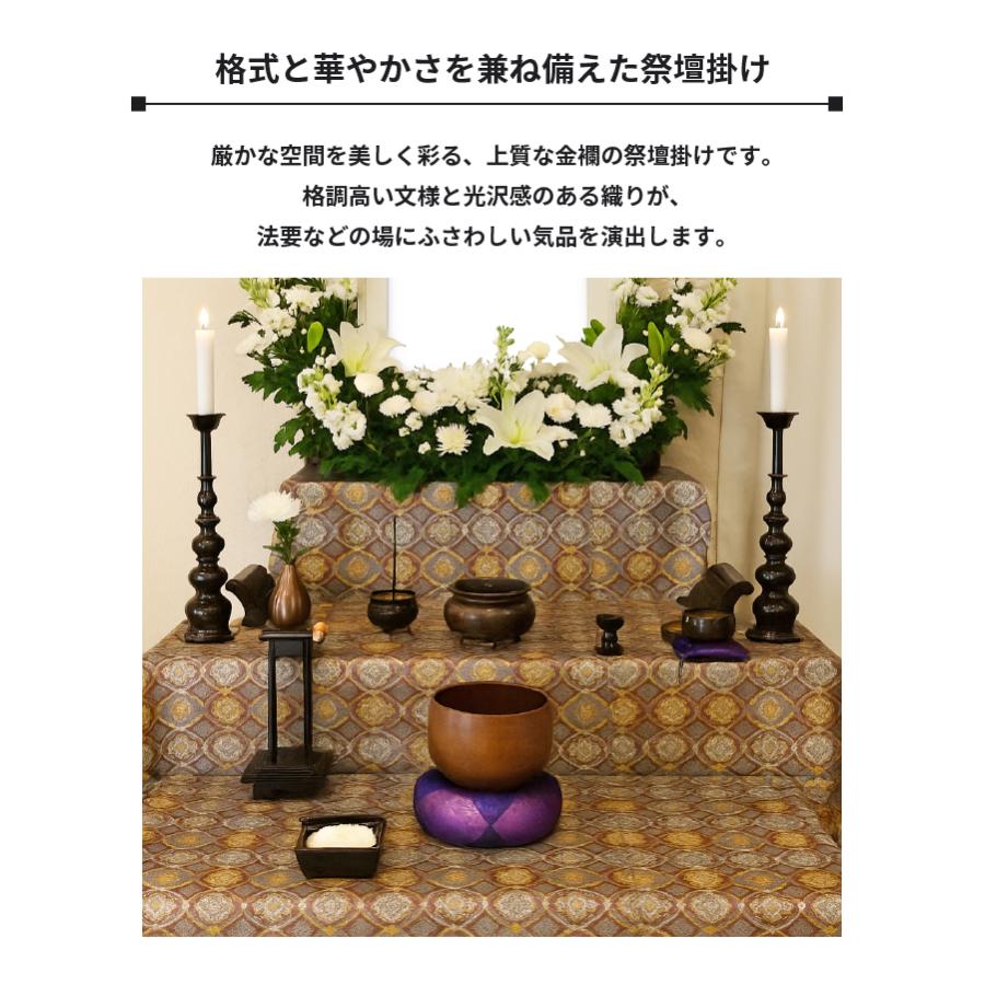 アルミ製盆棚 葬儀 後飾り祭壇 精霊棚 法要 組立式 祭壇 法要 仏事 新盆 アルミ製盆棚 葬儀 後飾り祭壇 精霊棚 法要 組立式 祭壇 法要 仏事