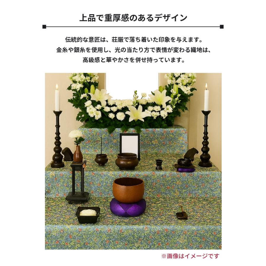 高級品 祭壇掛け 盆棚 精霊棚 スチール祭壇 金らん掛け 5尺 （巾102×150cm×上部の余白30cm）_5