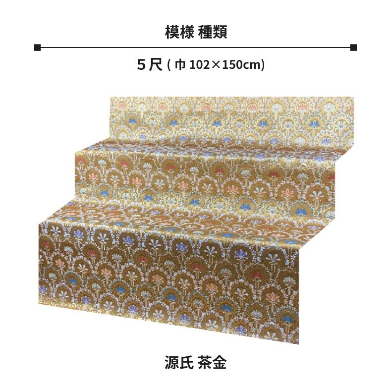 高級品 祭壇掛け 盆棚 精霊棚 スチール祭壇 金らん掛け 5尺 （巾102×150cm×上部の余白30cm）_7