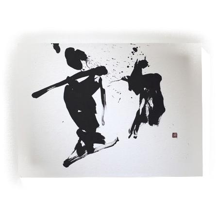 書家 雲海筆也 作品 「動」50.4×69.4cm : 和柄雑貨 四季彩の店 一新堂