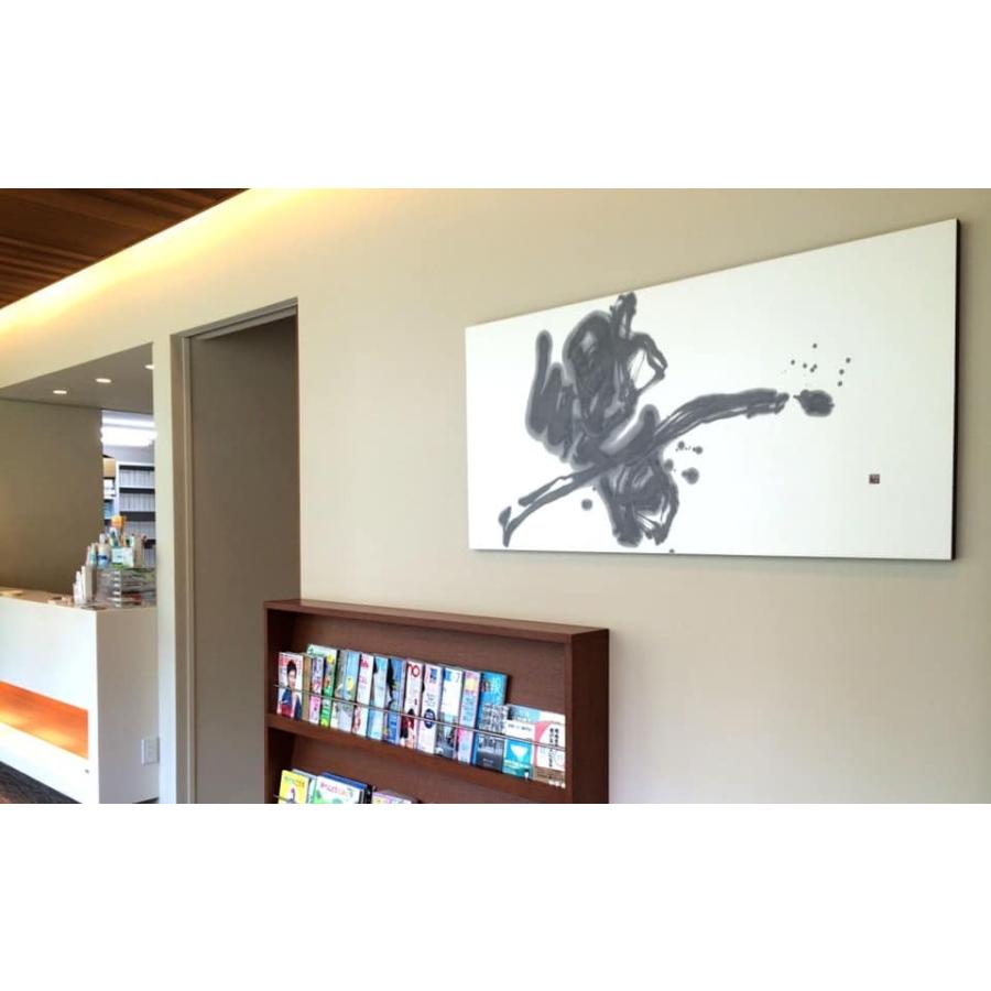 【新品 送料込み】 書家 雲海筆也 作品 「動」50.4×69.4cm 【ZYX2100586560】(75900円)