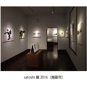 【新品 送料込み】 書家 雲海筆也 作品 「動」50.4×69.4cm 【ZYX2100586560】(75900円)