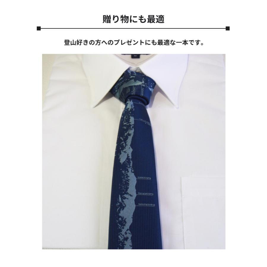 立山連邦 キャラクター 山 ネクタイ（御当地でしか買えない一本）青