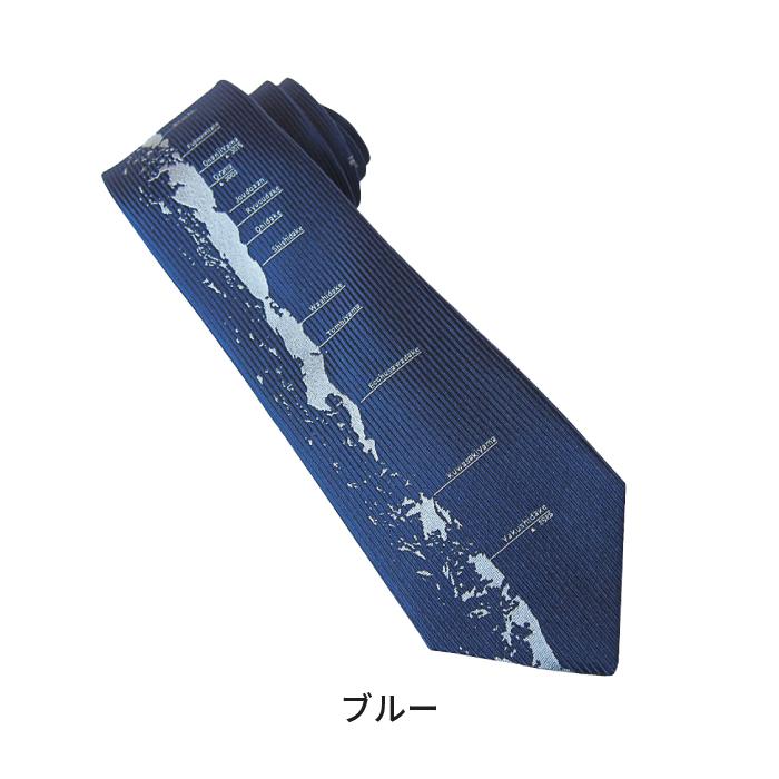 立山連邦 キャラクター 山 ネクタイ（御当地でしか買えない一本）青 